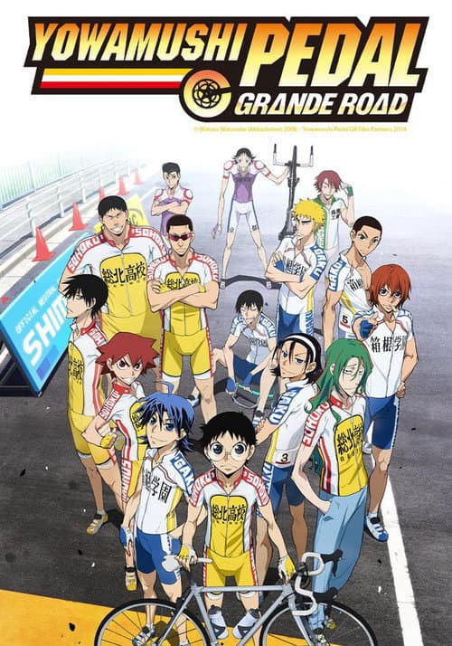Grande Road poster