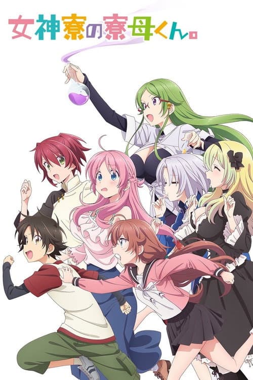 Season 1 poster