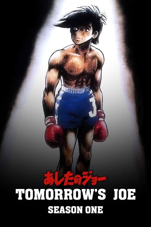 Tomorrow's Joe poster