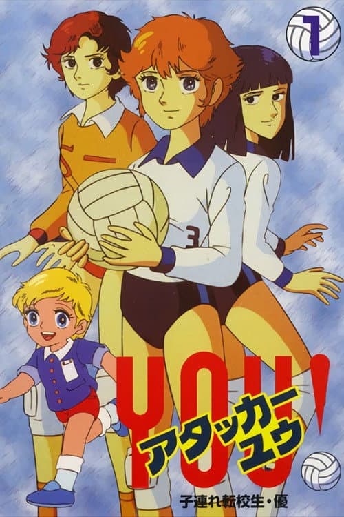 Season 1 poster