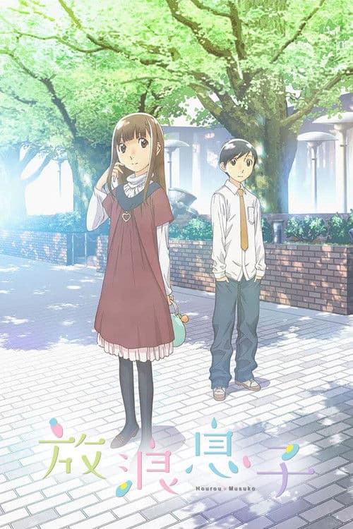 Season 1 poster