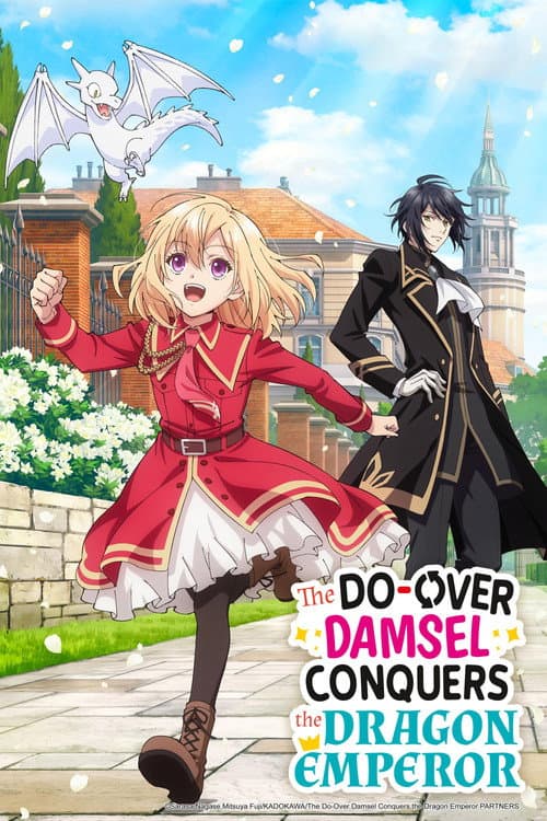 Season 1 poster