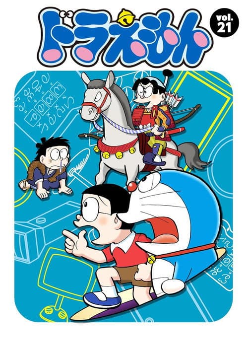 Season 21 poster