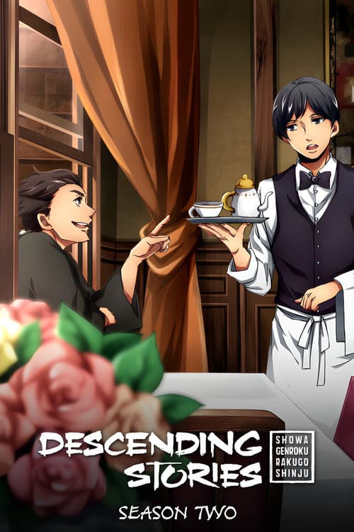 Descending Stories: Showa Genroku Rakugo Shinju poster