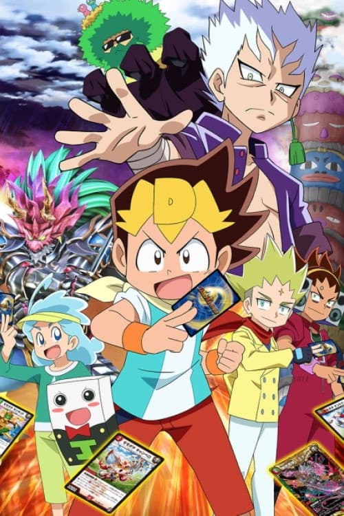 Duel Masters King poster
