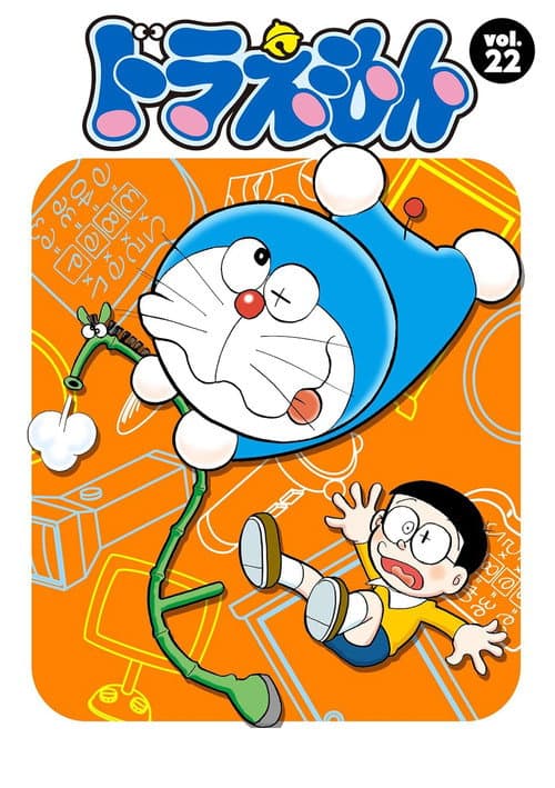 Season 22 poster