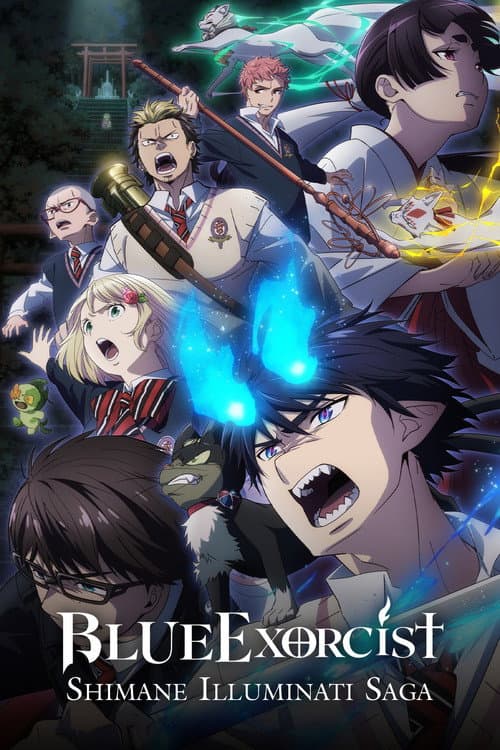 -Shimane Illuminati Saga- poster