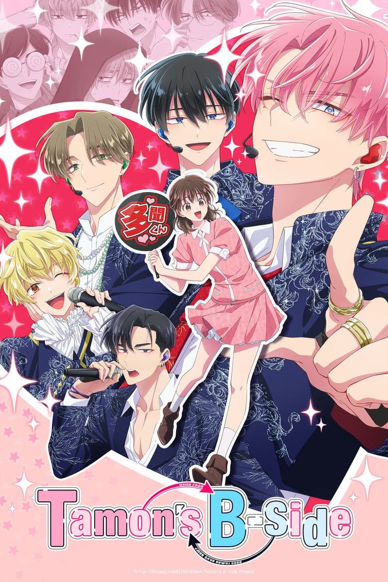 Tamon's B-Side poster