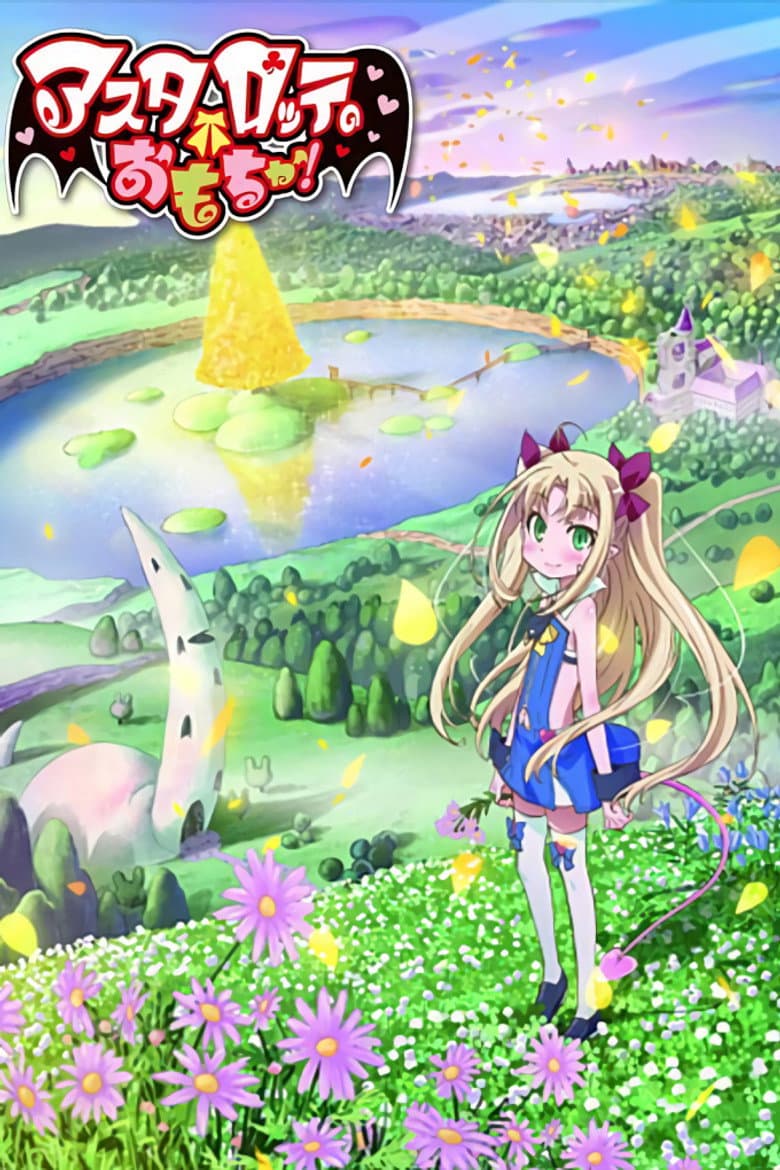 Astarotte's Toy poster