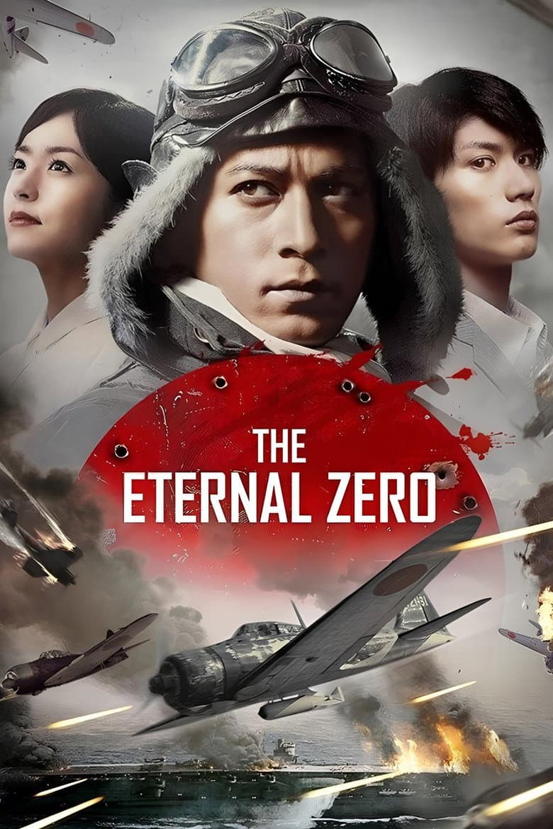 The Eternal Zero poster