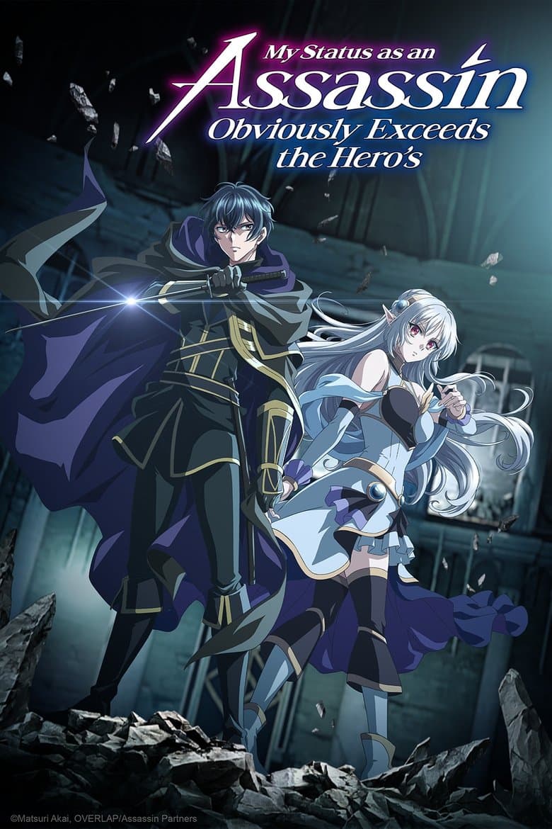 My Status as an Assassin Obviously Exceeds the Hero's poster