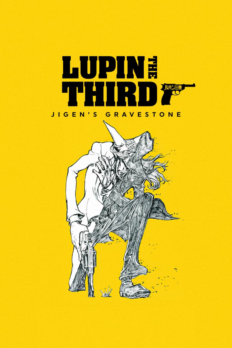 Lupin the Third: Jigen's Gravestone poster