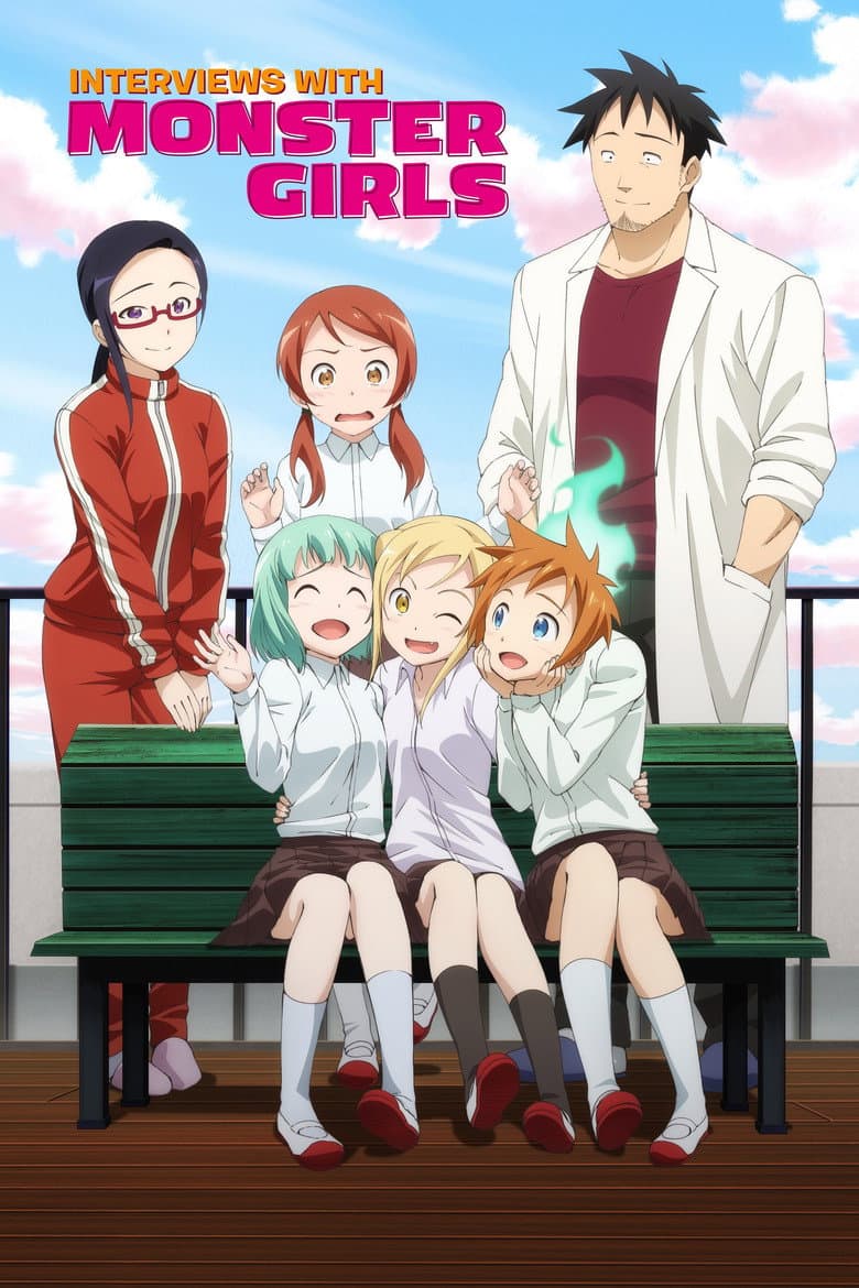 Interviews with Monster Girls poster