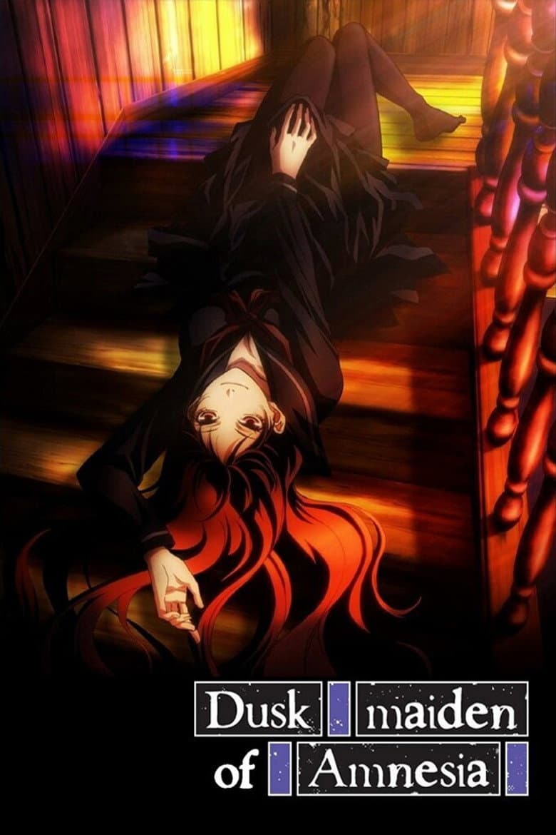 Dusk Maiden of Amnesia poster