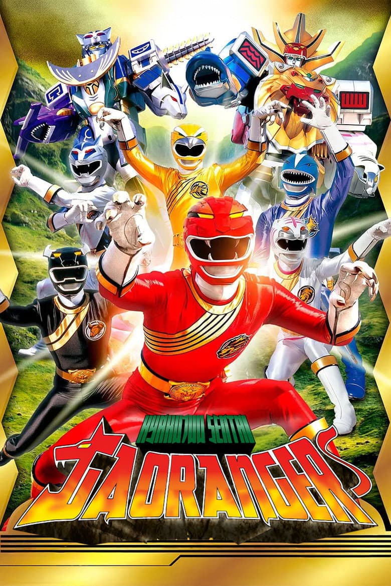 Hyakujuu Sentai Gaoranger poster