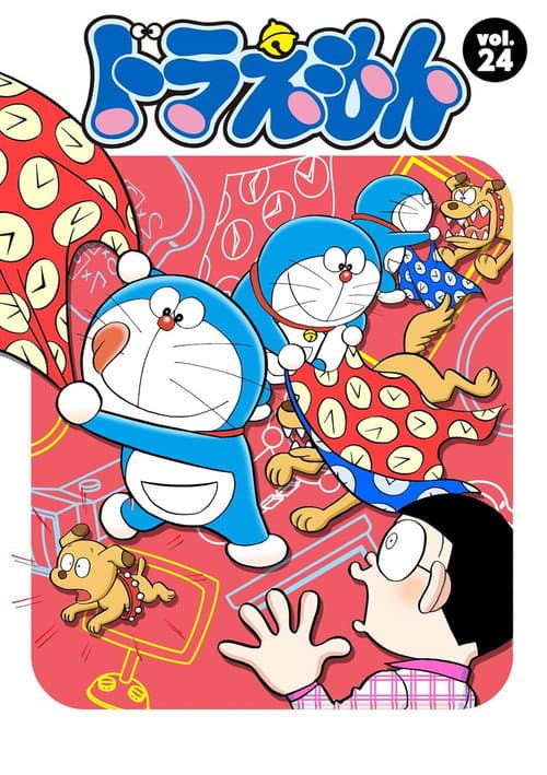Season 24 poster