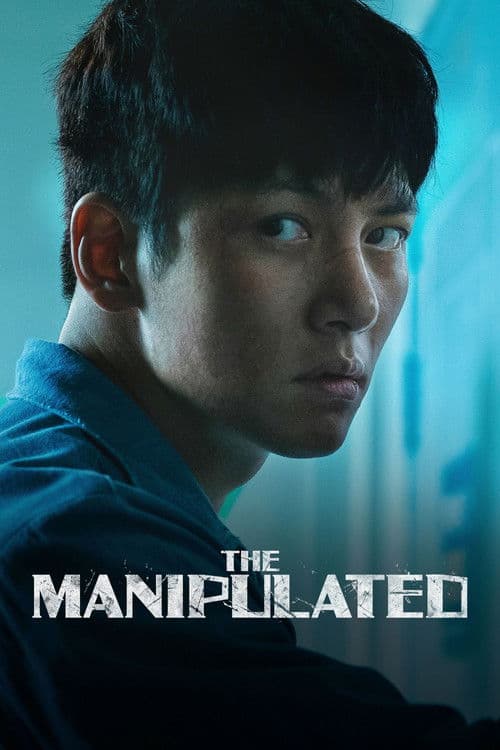 Season 1 poster