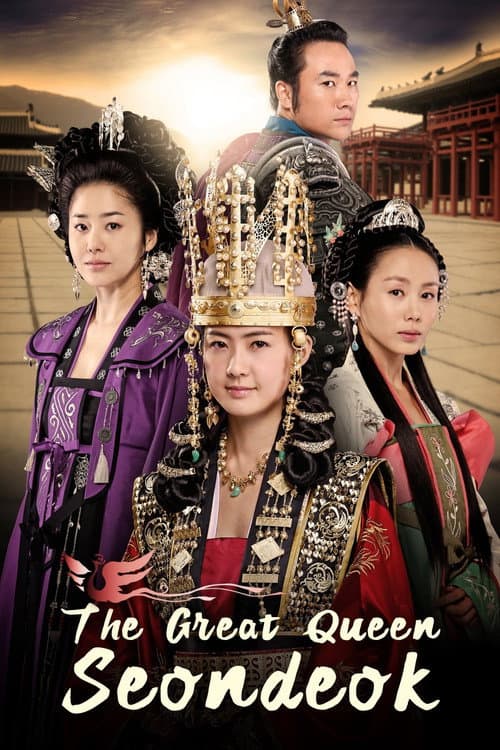 Season 1 poster