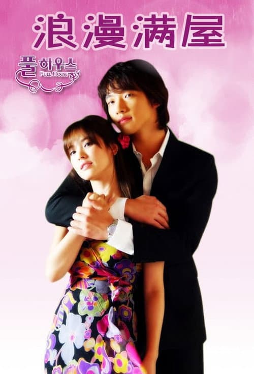 Limited Series poster