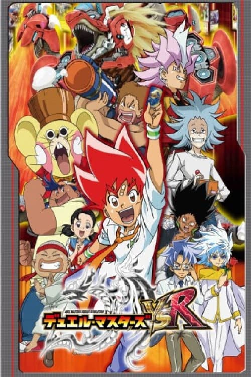 Duel Masters VSR poster