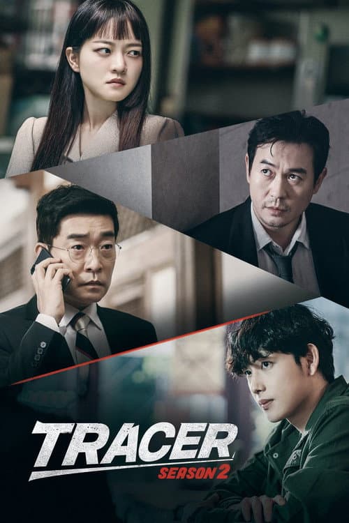 Season 2 poster