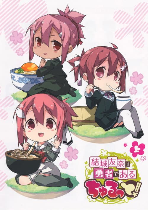 Specials poster
