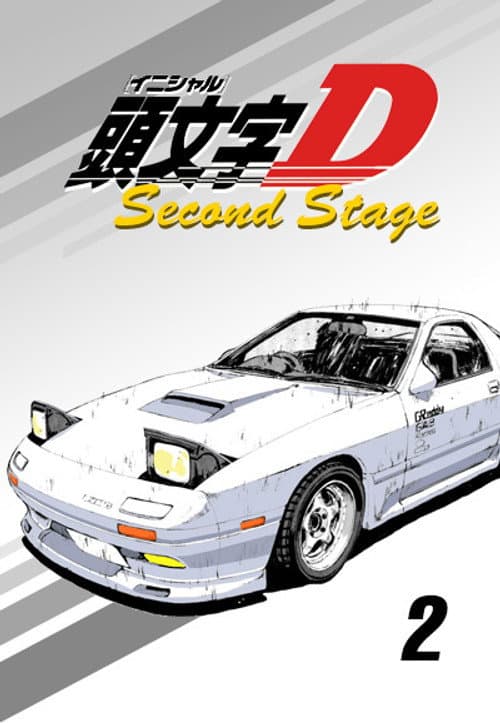 Second Stage poster