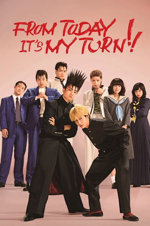 From Today, It's My Turn!! poster