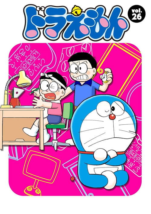 Season 26 poster