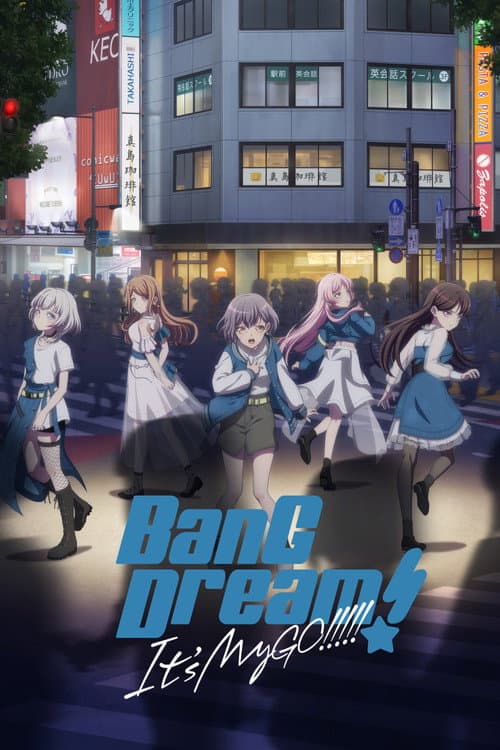 Season 1 poster