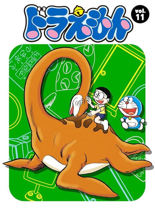 Season 11 poster