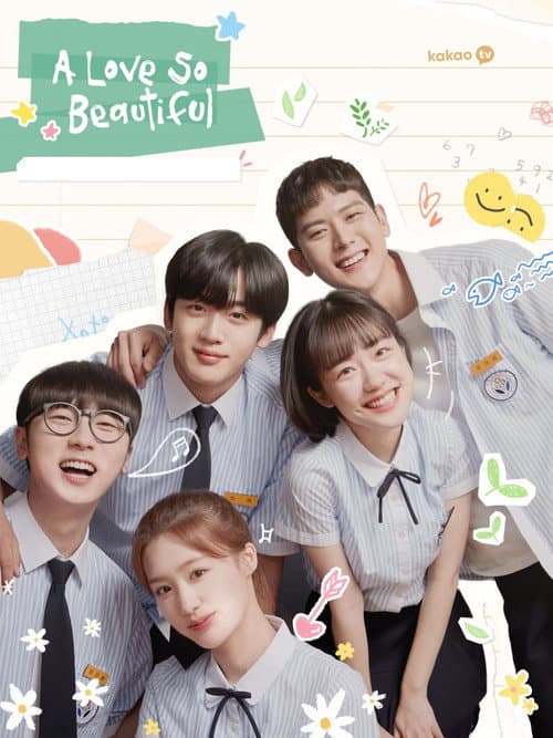 Season 1 poster