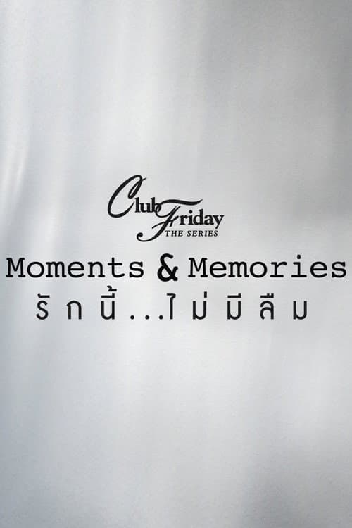 Club Friday 15: Moments & Memories poster
