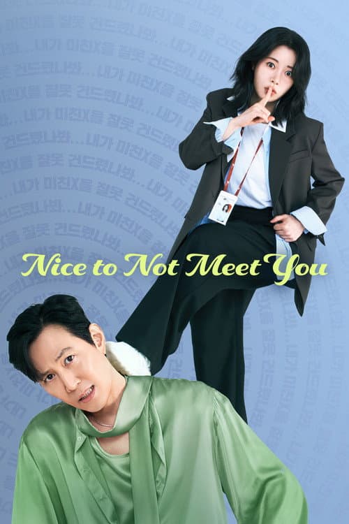 Season 1 poster