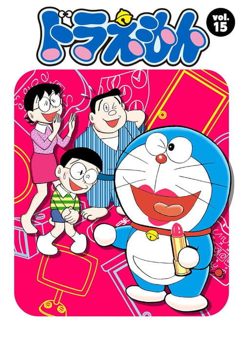 Season 15 poster