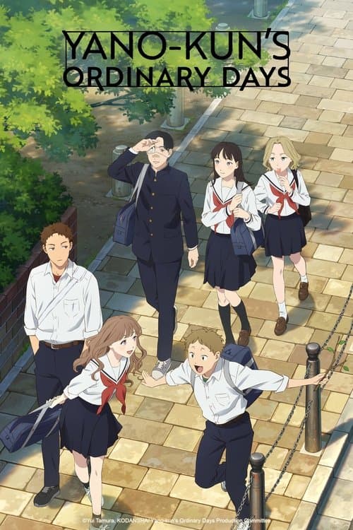 Season 1 poster