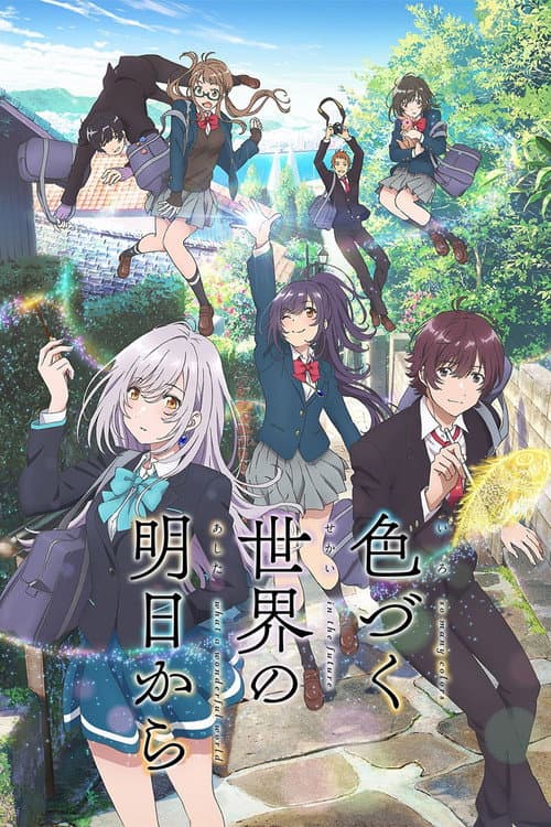 Season 1 poster