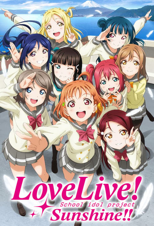 Season 2 poster