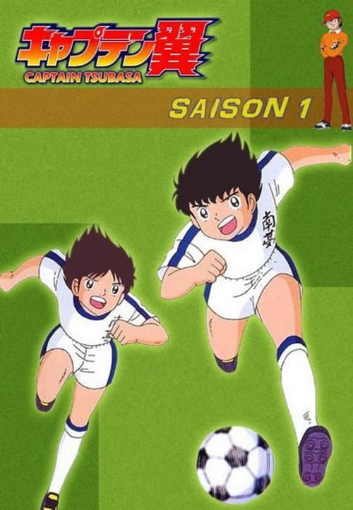 Season 1 poster