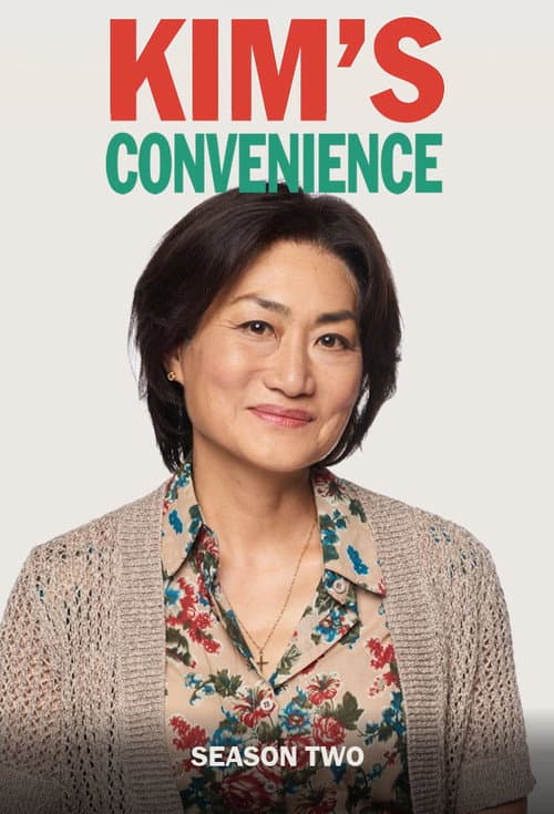 Season 2 poster