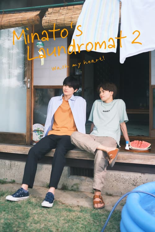 Minato's Laundromat 2 poster