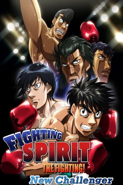 New Challenger poster