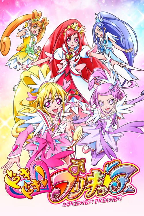 Season 1 poster