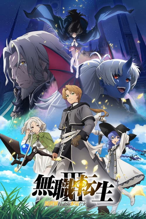 Season 3 poster