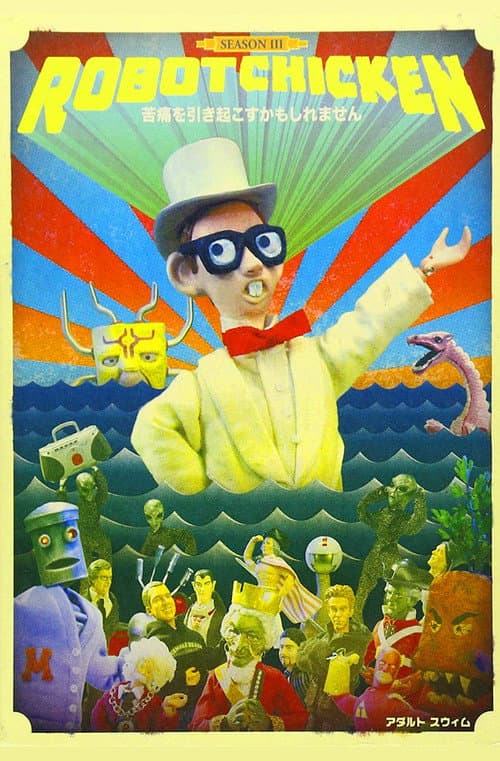 Season 3 poster
