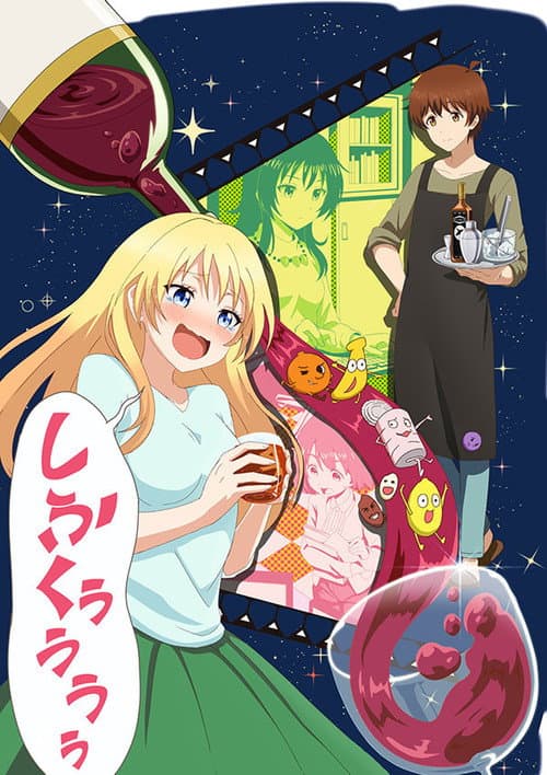 Season 1 poster