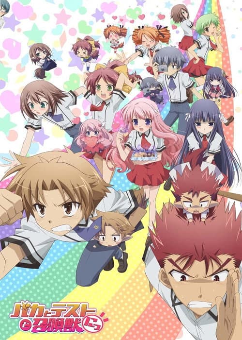 Season 2 poster
