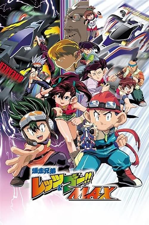 Bakusō Kyōdai Let's & Go!! Max poster