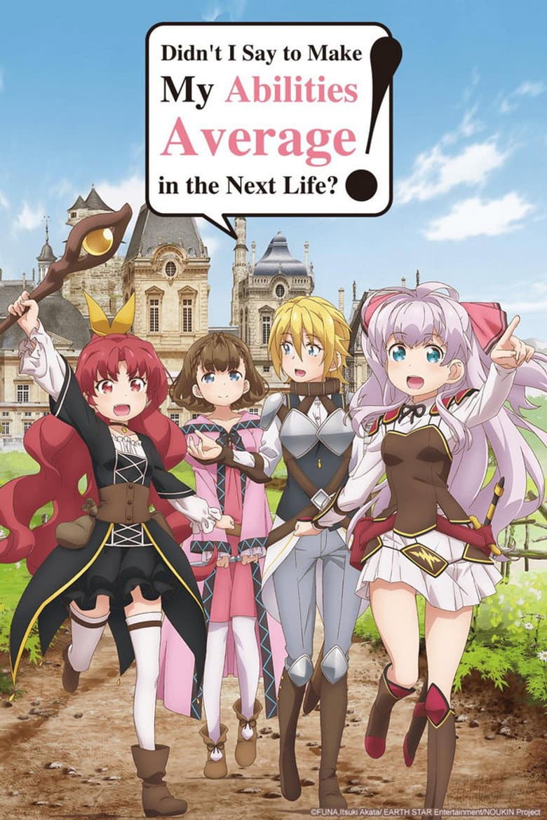 Didn't I Say to Make My Abilities Average in the Next Life?! poster