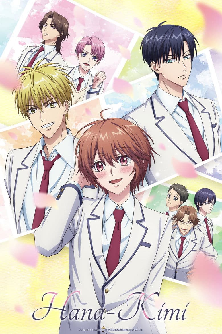 Hana-Kimi poster